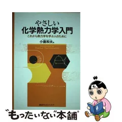 2023年最新】小島和夫の人気アイテム - メルカリ