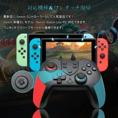 Switch コントローラー 背面ボタン付き マクロ機能 スイッチ プロコン Pro ワイヤレス ジャイロ Bluetooth スプラトゥーン3対応 有機EL