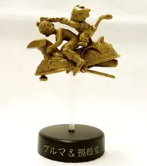 【中古】食玩 トレーディングフィギュア 2.ブルマ＆孫悟空 「ドラゴンボール」 ドラゴンボールミニフィギュアセレクション2 