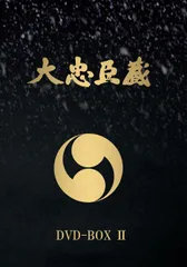 (未使用･未開封品)　TAROの塔 DVD-BOX 7z28pnb 未使用・未開封品) TAROの塔 DVD-BOX 7z28pnb