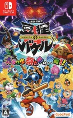 NS 御伽活劇 豆狸のバケル ~オラクル祭太郎の祭難!!~