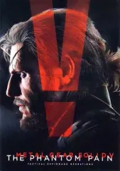 最安値！】 メタルギアソリッド Ⅴ ファントムペイン B2ポスター
