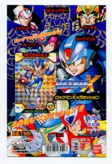 ⚠️最終価格　カプコン  ロックマンXデニム　120 ⚠️最終価格カプコン ロックマンXデニム120