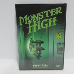 モンスターパニック　DVDBOX Amazon.co.jp: モンスター・パニック DVD-BOX : ブラッド