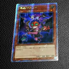 遊戯王 M∀LICE<Q>HEARTS OF CRYPTER コレクターズ 中国語 - メルカリ