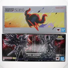 2025年最新】冥王 ハーデス originalの人気アイテム - メルカリ 2025年最新】冥王 ハーデス originalの人気アイテム - メルカリ