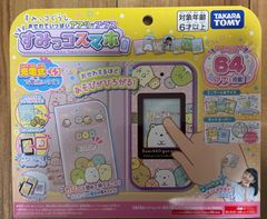 すみっコスマホ おせわでいっぱい アプリがプラス すみっコぐらし【北海道、沖縄、離島はお届け不可】