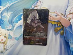 ヴァンガード　従順なモーティス　EXS　③