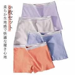 5枚セット ボックスショーツ M～4XL レディース キッズ 女の子 大人 綿 トランクス ショーツ ボクサー パンツ 下着 インナー 子供 中学生 小学生 高学年 女子 ジュニア コットン 高校生 #pop1100