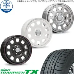 未使用 デイトナ風 14インチ 7J 4本セット 2025年最新】デイトナ 14インチの人気アイテム - メルカリ