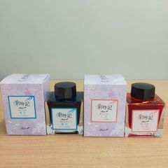 万年筆 インク ボトル 彩時記 saiziki 夏天 katen かてん 秋麗 syurei しゅうれい ２点セット