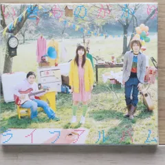 2025年最新】cd いきもの がかり アルバムの人気アイテム - メルカリ