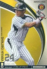 2025年最新】オーナーズリーグカードの人気アイテム - メルカリ