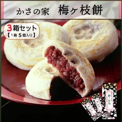 2025年最新】菅原道真公の人気アイテム - メルカリ