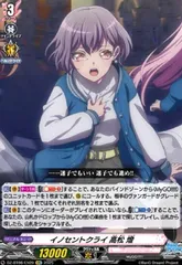 MyGO!!!!! 高松 燈 ヴァンガード トリガー ex 4枚セット Amazon.co.jp: ヴァンガード 無幻双刻 MyGO!!!!! 高松 燈(EX) DZ