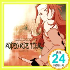 ドラマCD「テイルズ オブ シンフォニア」アンソロジー1 ~ロデオライド・ツアー~ THE FIRST PART [CD]_02