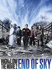 【中古】(未使用･未開封品)HiGH & LOW THE MOVIE 2～END OF SKY～(DVD)