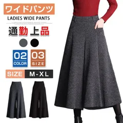 ワイドパンツ 即購入OK ガウチョパンツ ハイウエスト レディース ボトムス パンツ ガウチョ カジュアル 体型カバー 通勤 女性 大人 上品 トレンド 秋冬 jiujiuy01
