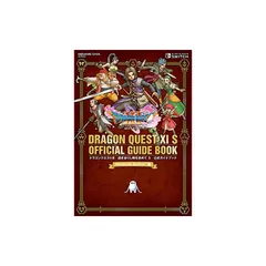 SQUARE ENIX - ドラゴンクエストXI　過ぎ去りし時を求めて S Switch 公式ガイドブック付 91py-ydCtGL._UF350,350_QL50_.jpg