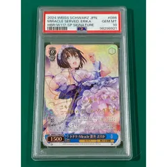2025年最新】蒼井えりかspの人気アイテム - メルカリ 2025年最新】蒼井えりかspの人気アイテム - メルカリ