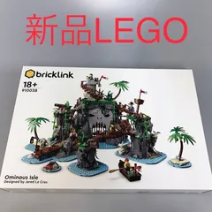 正規品 新品未開封 LEGO レゴ Bricklink　ブリックリンク 910038 ぶきみな島　レア　希少 HD-957-S ※大人レゴ　ミニフィグ　海賊　パイレーツ 372のサムネイル