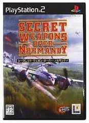 PS2-シークレット・ウェポン・オーバー・ノルマンディー