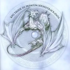 【中古】WindowsXP RPG TKOOL DS PREMIUM SOUNDTRACK+DATA