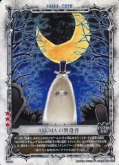 Item thumbnail for item e6e111d3-8d77-4fe5-a28b-961f207d7aa3