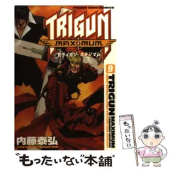 2024年最新】trigun 漫画の人気アイテム - メルカリ