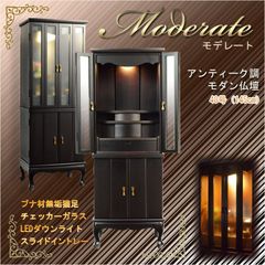 展示品】モリシゲ コーナーキュリオケース ガラスキャビネット ※照明