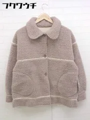 ■ ●未使用● ◎ ems excite エムズエキサイト タグ付 リバーシブル ボア ジャケット サイズF ブラウン系 レディース  【1103310008175】