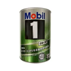 2024年最新】mobil1 0w-30 1lの人気アイテム - メルカリ