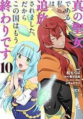 薫る花は凛と咲く（1-19巻セット・以下続巻）三香見サカ【1週間