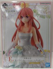 BANDAI SPIRITS 이치 반 쿠지 영화 오등분의 신부 다섯 쌍둥이 게임 파이널 E상 나카노 오월 다섯 쌍둥이 게임 파이널 피규어