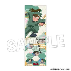 忍たま乱太郎 ロングホルダー 中在家長次 忍たま 新品 未開封品 正規品 Proxy OKのサムネイル