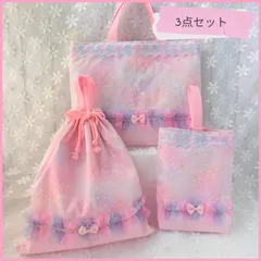 入園入学３点セット　レッスンバッグ　上履き袋　大きめ　体操着袋　星座とユニコーン　カラフルフリル