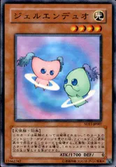 ジェルエンデュオ 英語 2枚セット 1stシークレット　STON Amazon.com: Yu-Gi-Oh! - Gellenduo (STON-EN067) - Strike of