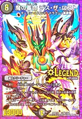2025年最新】デスザロスト シクの人気アイテム - メルカリ