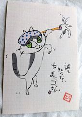 ねこ猫ハンドメイド♡ごんみるてんくり「ねこまたごんさん」ポストカード２枚セット