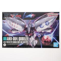 GOODSMILE ONLINE SHOP限定 ねんどろいど 1079 青峰大輝(あおみねだ