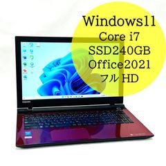 東芝③/corei7/240GB/レッド/Windows11/ノートパソコン