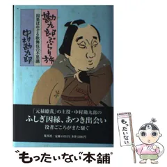 落款あり 中村勘九郎監修 小紋 銀杏 縦縞文様 絞り染め 正絹 K050