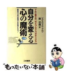 2023年最新】謝世輝の人気アイテム - メルカリ