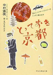 2024年最新】すげさわかよの人気アイテム - メルカリ