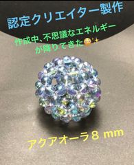 幸福呼ぶ奇石❣️秘紅石〈ひこうせき〉ブレスレット金運アップ