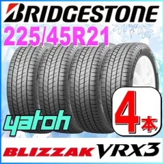 楽天市場】blizzak vrx3 225/45r17（タイヤ・ホイール｜車用品