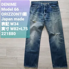 DENIME ドゥニーム w32スリムストレートデニム セルビッジ 2025年最新】DENIME デニム・ジーンズの人気アイテム - メルカリ