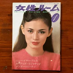 昭和　レトロ　１９８５年　１２月号　ジュニアスタイル　ハンドメイド　洋裁　手芸 2025年最新】昭和レトロ洋裁本の人気アイテム - メルカリ