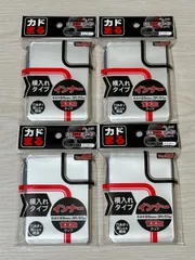 かどまる カドまる スリーブ 横入れ Ver.2.0 100枚入4セットのサムネイル