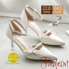 リボン 蝶結び パンプス ハイヒール レディース 歩きやすい カワイイ 宴会 お呼ばれ オフィス 披露宴 送料無料 。 きれいめ 同窓会 誕生日 ant4y061669